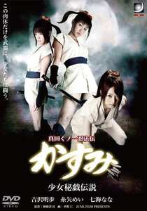 DJM-023