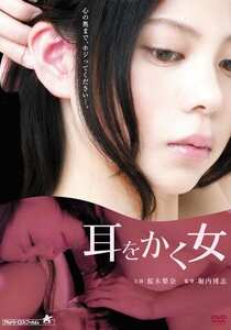 DJM-041