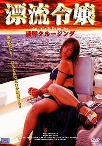 DVS-036
