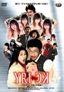 DVT-033