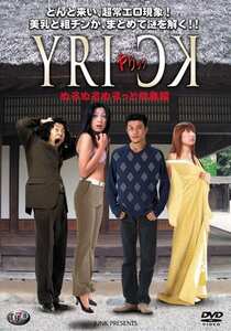 DVT-039