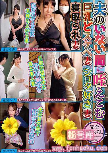 172xrw00744
