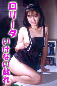 OKURAM-104