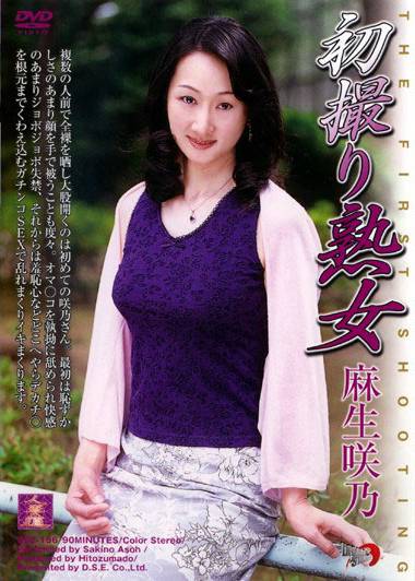 181dse00156