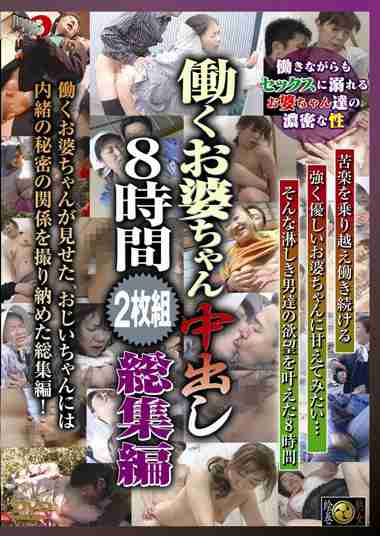 181dse00749