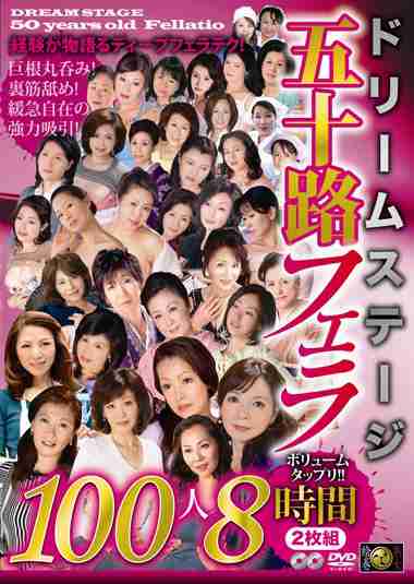 181dse00841