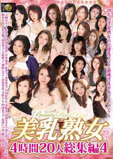 181dse01038