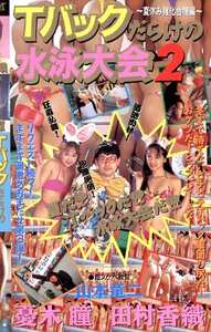 SDM-026