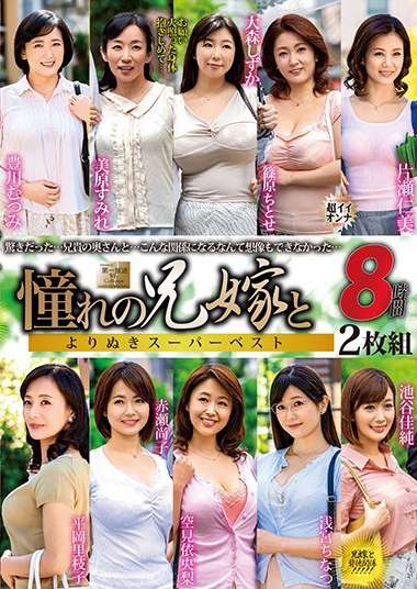 18mght00290