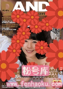 1dandy00443