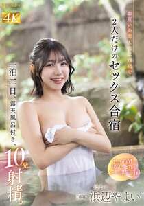 FNS-098