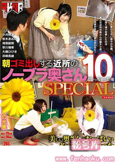 1fset00756