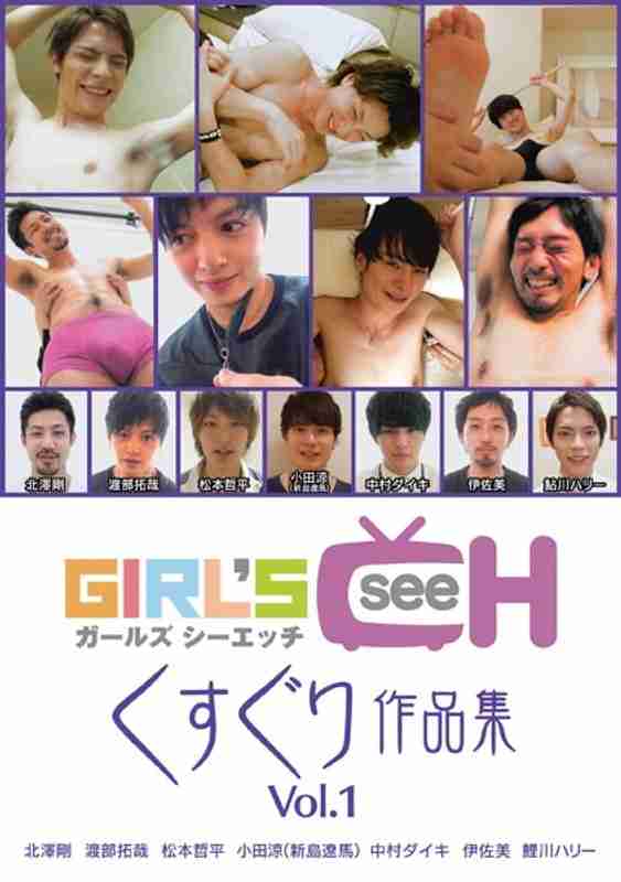 1grch00143