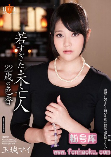 1hbad00275