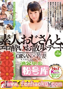 1iene00667