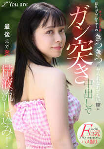KOJA-032