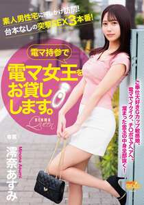MGOLD-047