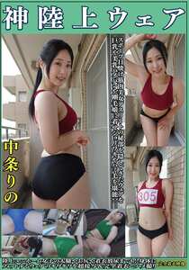 OKL-012