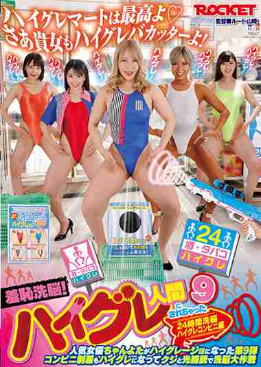 1rctd00546