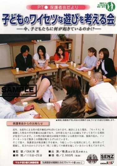 1sdde00112