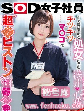 1sdjs00043