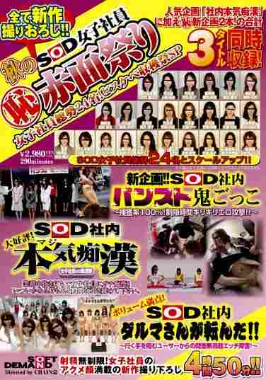 1sdms00261