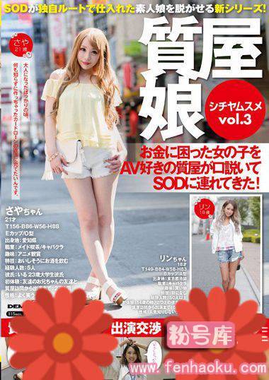 1sdmu00376