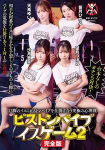 SGKI-061