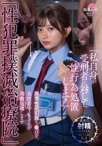 SGKI-070