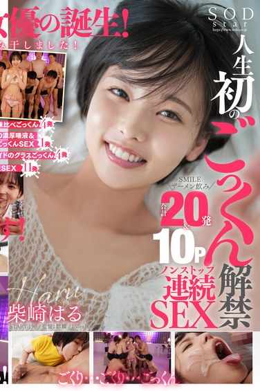 1start00190