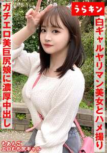 URKN-1102