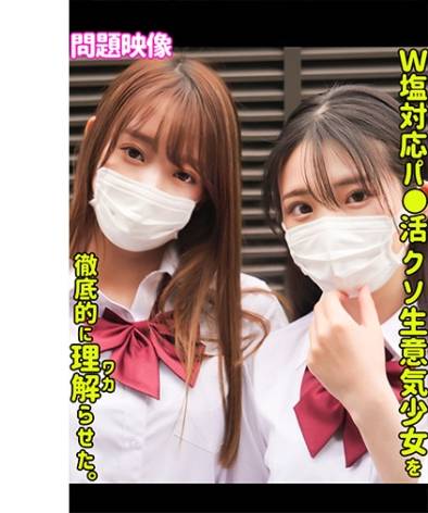 230ORECO-528