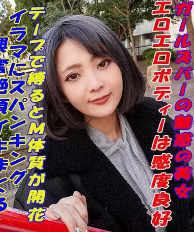 241GAREA-608