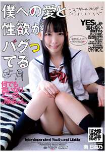 DFDM-066