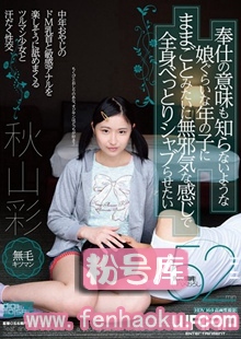 2www00036