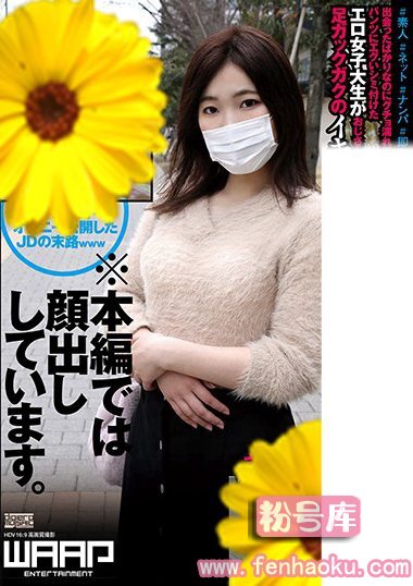 2wzen00013