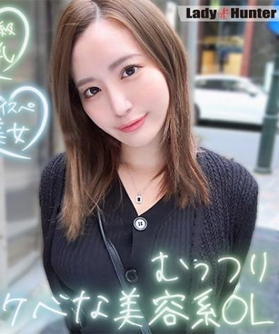 318LADY-501