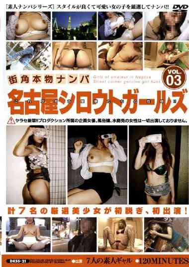 36dkss00021