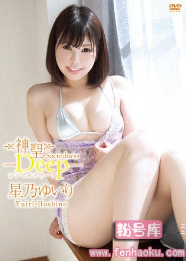 380deep00043