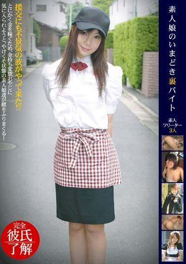 3wnzs00106
