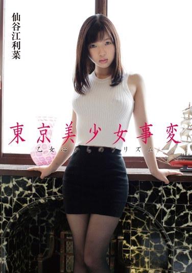 406mmr00333