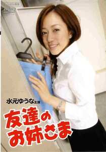 NEO-046