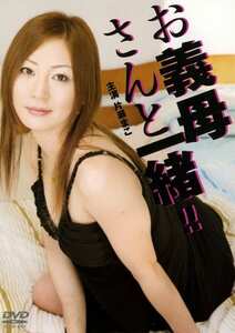 NEO-049