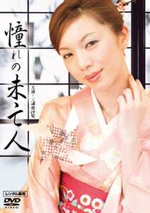 NEO-052