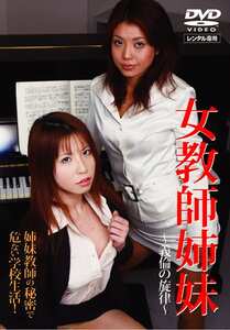 NEOD-022
