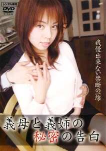 NEOD-043