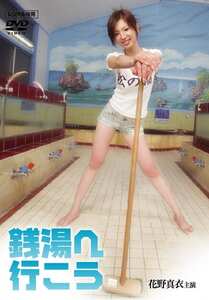 NEOD-045