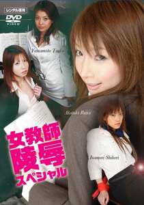NEOD-054