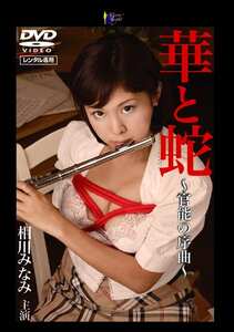 MOOND-025
