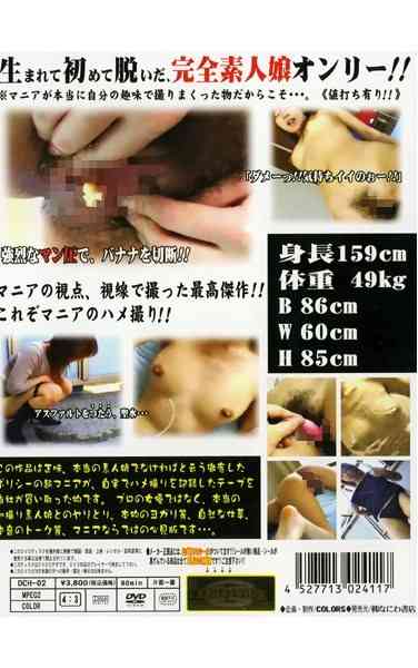 428dch00002